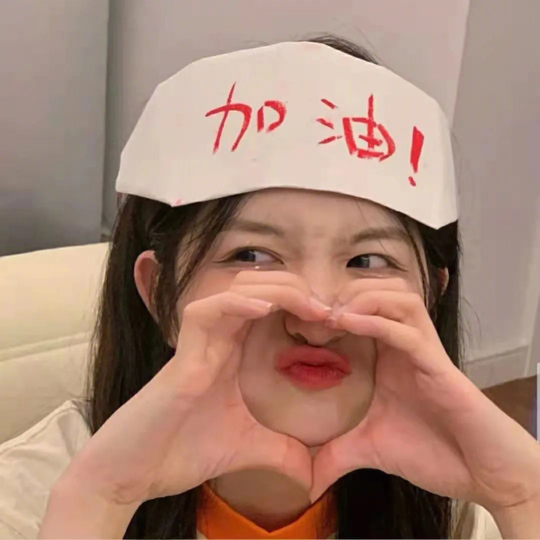 大戏法