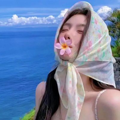 暴君妖姬